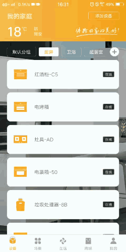 ΢ͼƬ_20190301092938.gif
