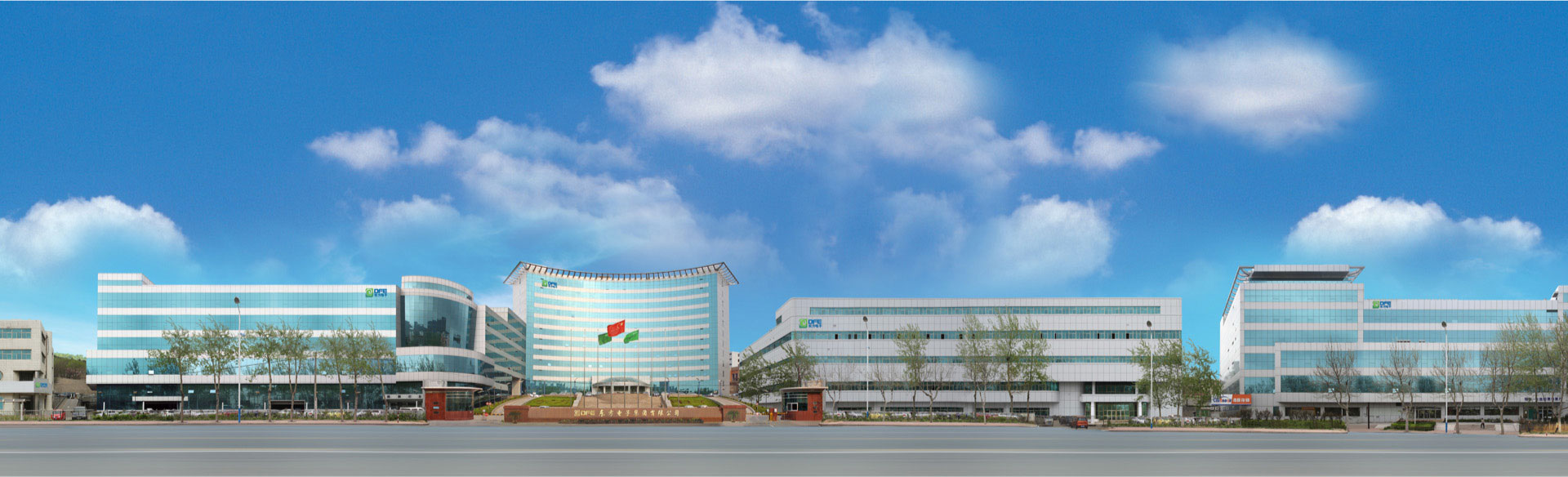  海纳百川，颐和世界。