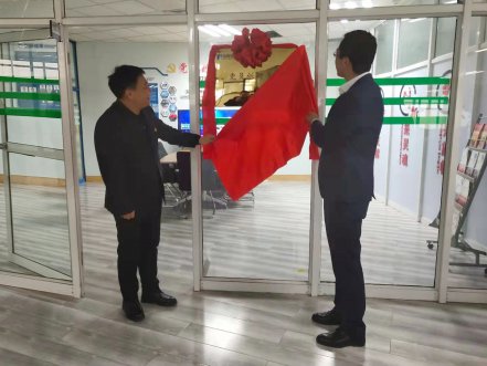 55世纪软件“党员创新工作室”揭牌典礼隆沉进行