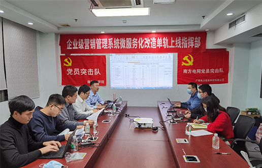 党员带头做表率，尖刀行列当前锋 —55世纪党员突击队引领全员打造“全能型”